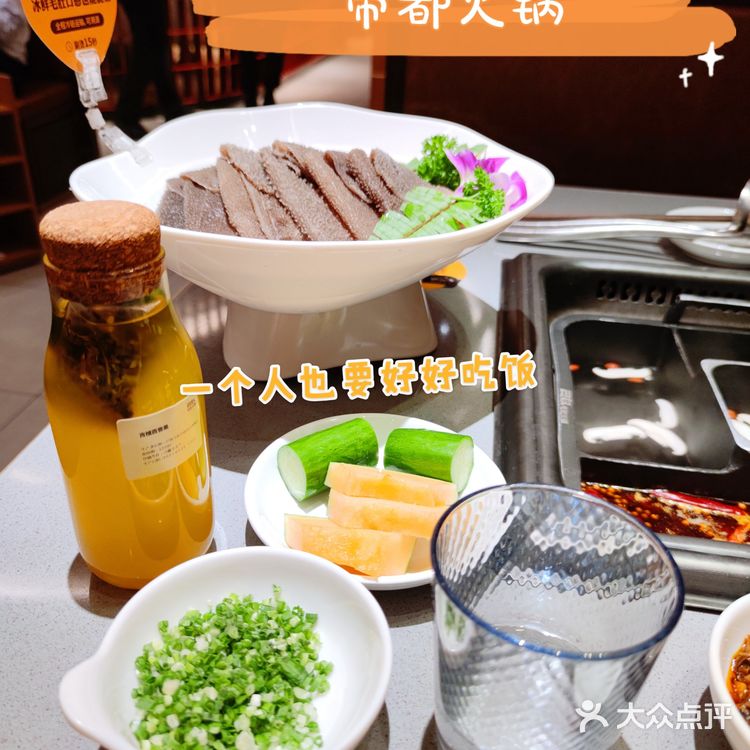 北京必吃榜餐厅 ‖ 毛肚火锅鼻祖 ‖ 太好吃了 ‖环境高大上