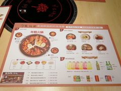 菜单-韩香福脊骨汤锅(上杭路店)