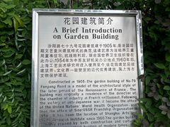 -上海市工艺美术博物馆
