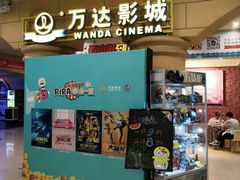 -万达影城(福州世茂广场店)
