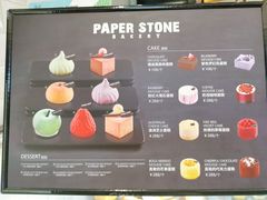 -PAPER STONE BAKERY(天环店)