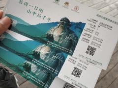 景点-清源山风景区