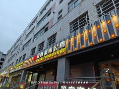 -俭寨大盘鸡·缸子肉·小公鸡·新疆菜(云通店)