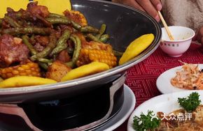 Xinlin One-Pot Stew