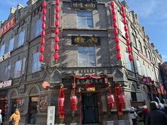 -中华巴洛克风情街