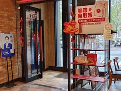 -必胜客(唐百友谊店)