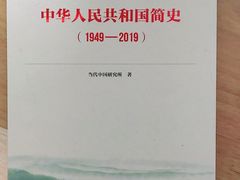 -新华文创·光的空间
