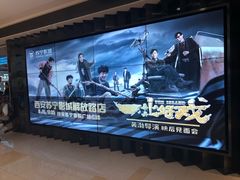 -苏宁影城
