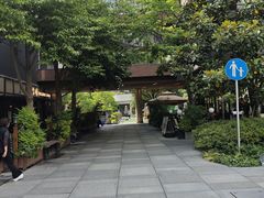 -瑞虹新天地月亮湾