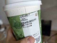 -茶百道(广都店)