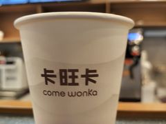 -卡旺卡(芜湖步行街一店)
