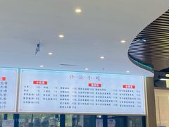 -海南热带海洋学院(三亚校区)