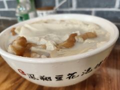 豆花泡馍-老鳯府豆花泡馍(第五大道店)