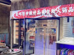 -谭三娘鲜切牛肉自助火锅(九眼桥总店)