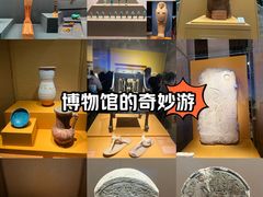 -上海博物馆(人民广场馆)