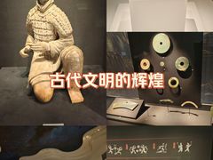 -陕西自然博物馆