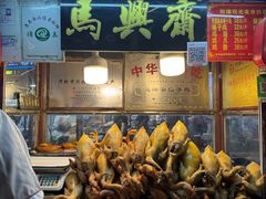 -鼓楼夜市