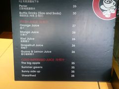 -太平洋咖啡(天神巷店)