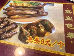 -廖老妈蹄花店(人民公园陕西街259号店)