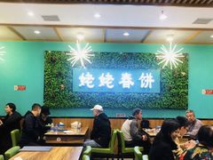 大堂-合合春饼·酱骨·东北菜(潘家园店)