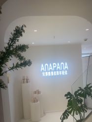 -安那般那皮肤年轻化ANAPANA