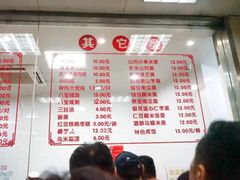 -常州糕团店(北大街新世纪商城店)