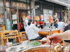 -天星正源火锅(地勘路店)