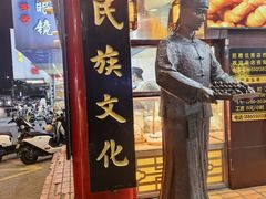 -弘祥蜂蜜大麻花(烟大店)