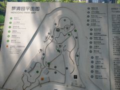 -苏州河梦清园环保主题公园
