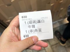 -豪華小食.華記
