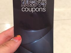 -星轶STARX影城(星沙吾悦广场STARX店)