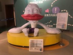 -浙江省科技馆