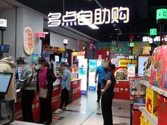 -物美超市(马家堡店)