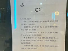 -Hi GYM嗨健身(泥城店)