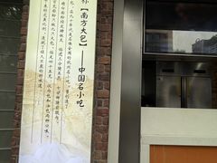 -南方迷宗大包(湖滨店)