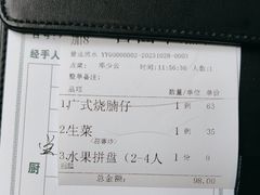 -岭南海晏楼(东晓南店)