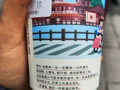 -一杯潮茶(西街店)