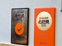 -晓靖轩烧烤(沙河风情店)