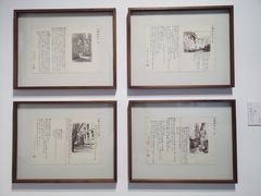 -德基艺术博物馆