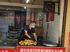 -毛氏汽水包(山海关路店)