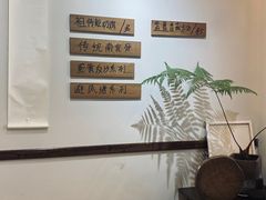 -盏簋品味馆(沙溪店)