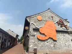 -南塘老街
