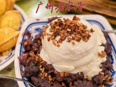 红豆椰子雪糕伴-顺记冰室(宝华路店)