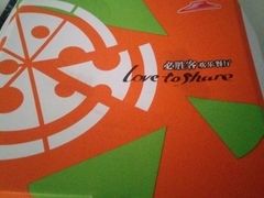 -必胜客(新中纬店)
