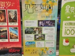 -宁波海曙印象城