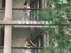 -段祺瑞旧居