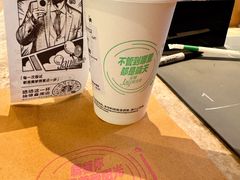-星巴克臻选(思南公馆店)