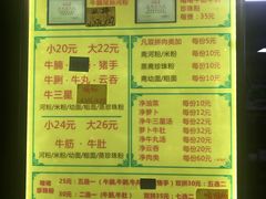 -珍珍小食店(西华路店)