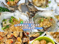 -小海豚•老字号海鲜餐厅(天涯店)