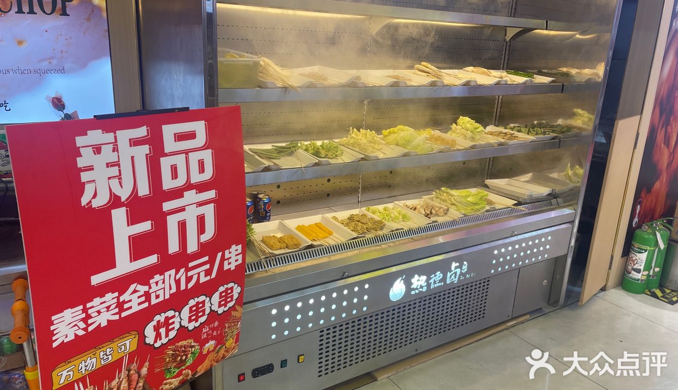 都快去薅羊毛，1.5吃炸鸡🍗